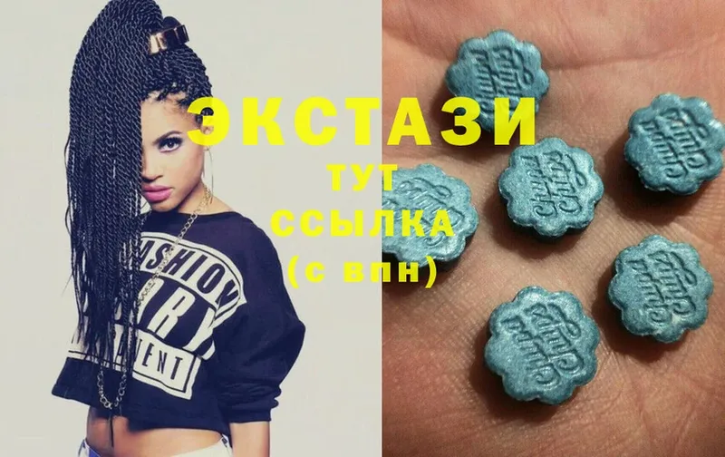 Ecstasy диски Ермолино