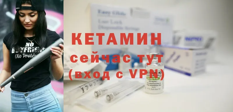 что такое наркотик  Ермолино  блэк спрут вход  КЕТАМИН ketamine 