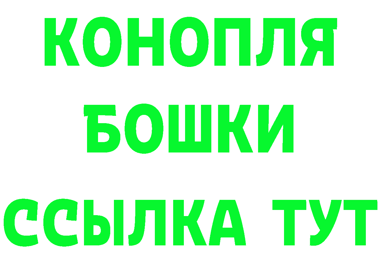 Кетамин VHQ ссылки площадка мега Ермолино